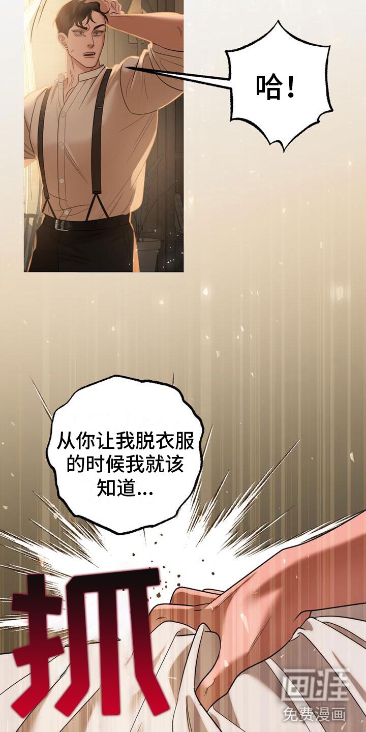 第10章：戏弄
