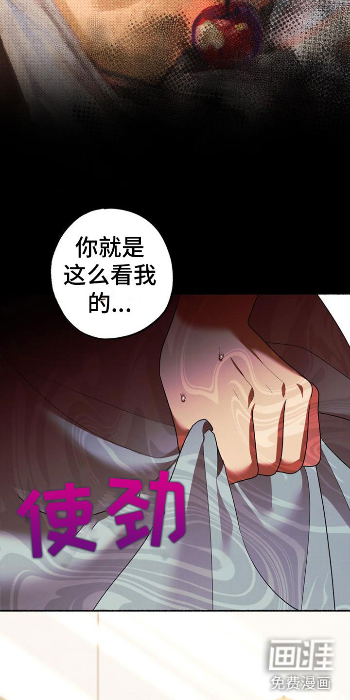 第10章：戏弄