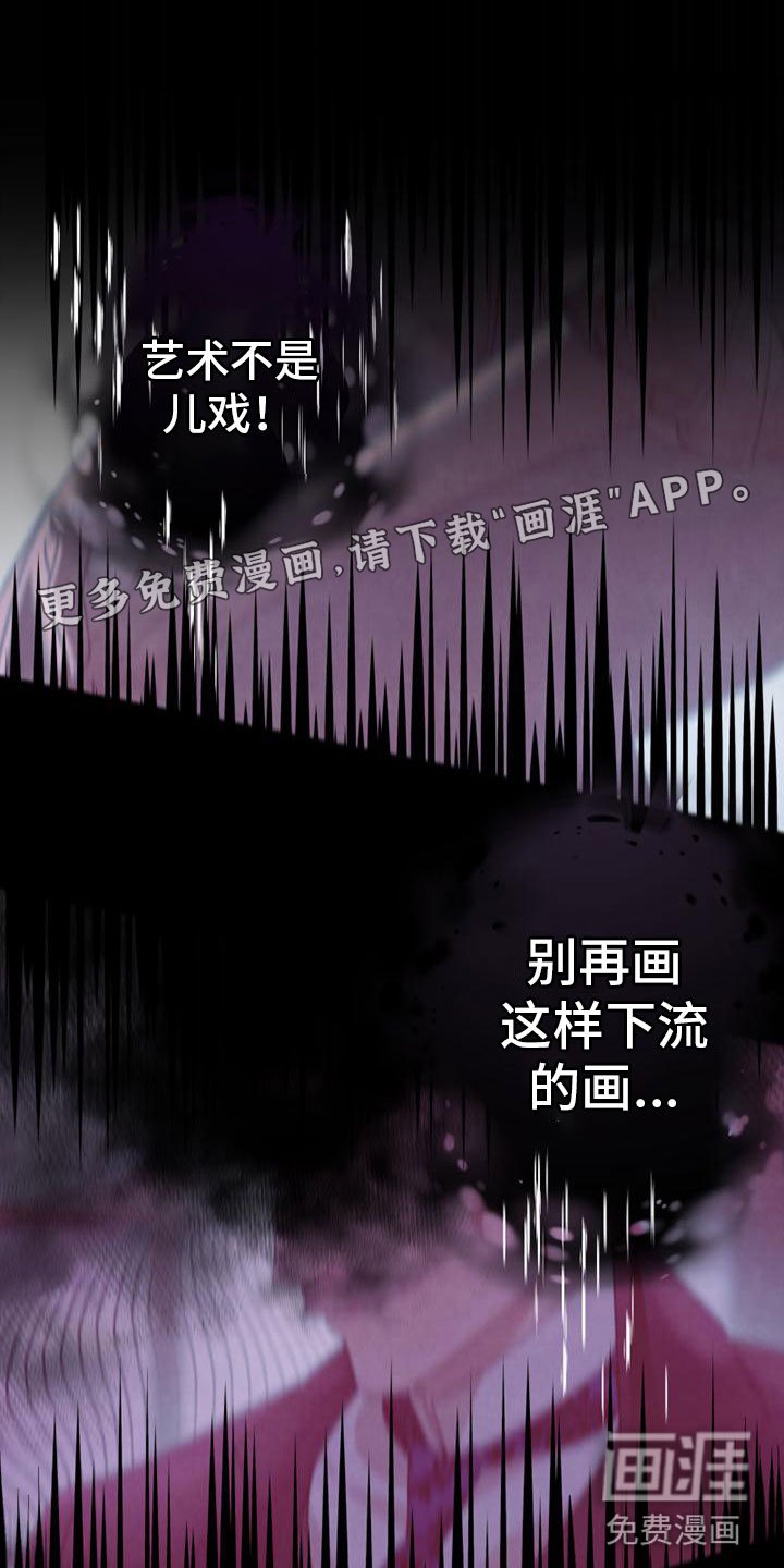 第11章：哭了
