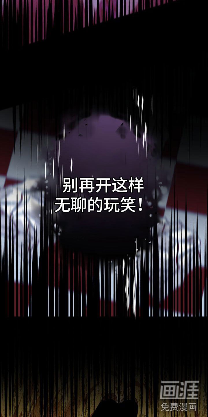 第11章：哭了