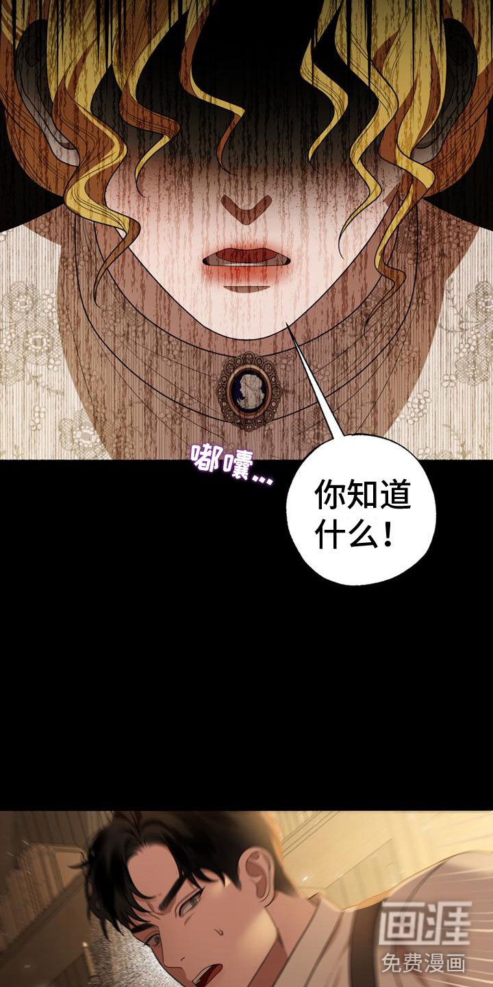 第11章：哭了