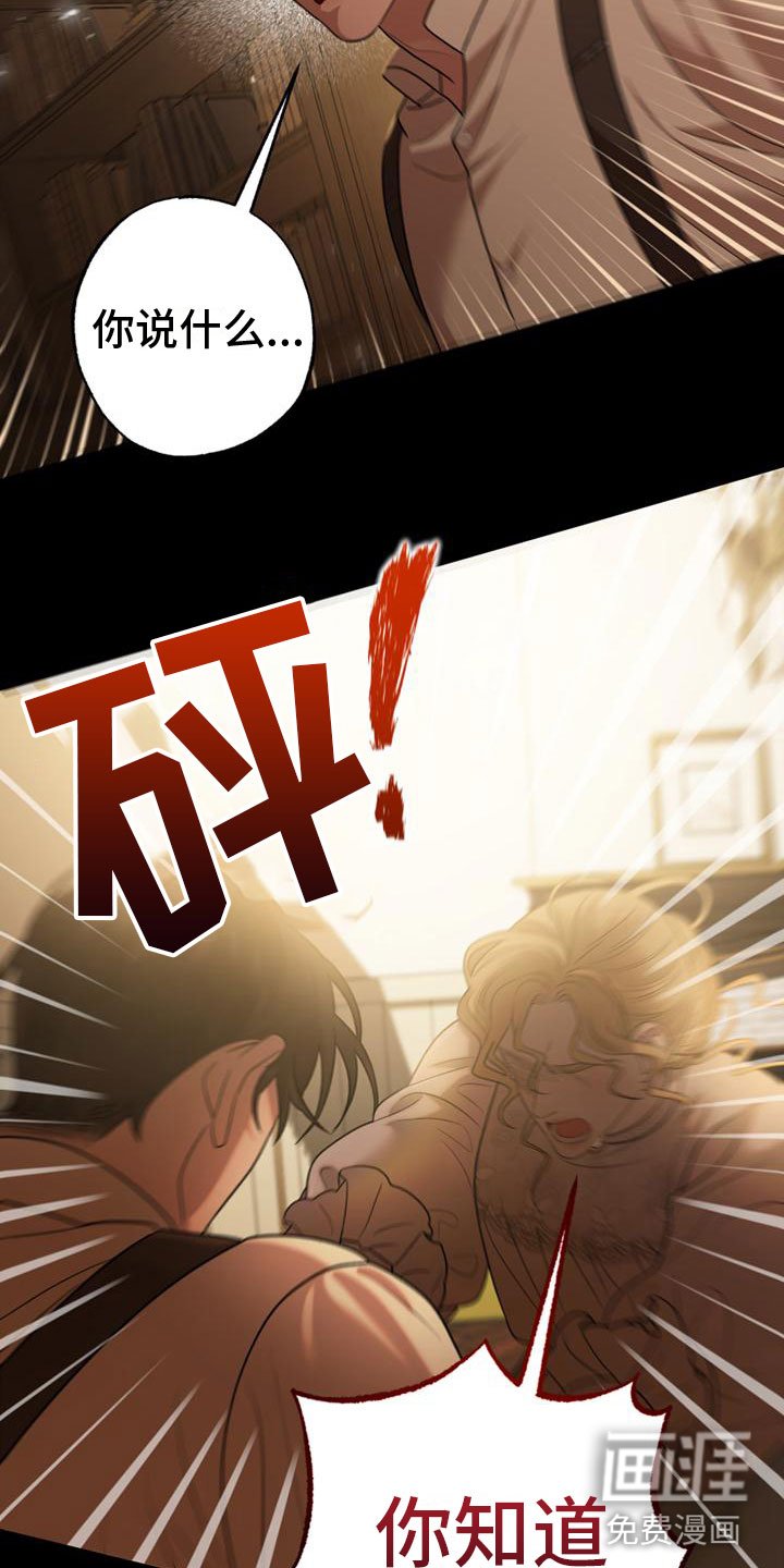 第11章：哭了
