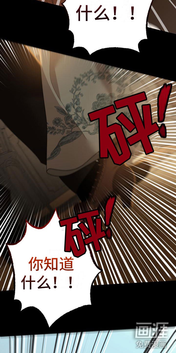 第11章：哭了