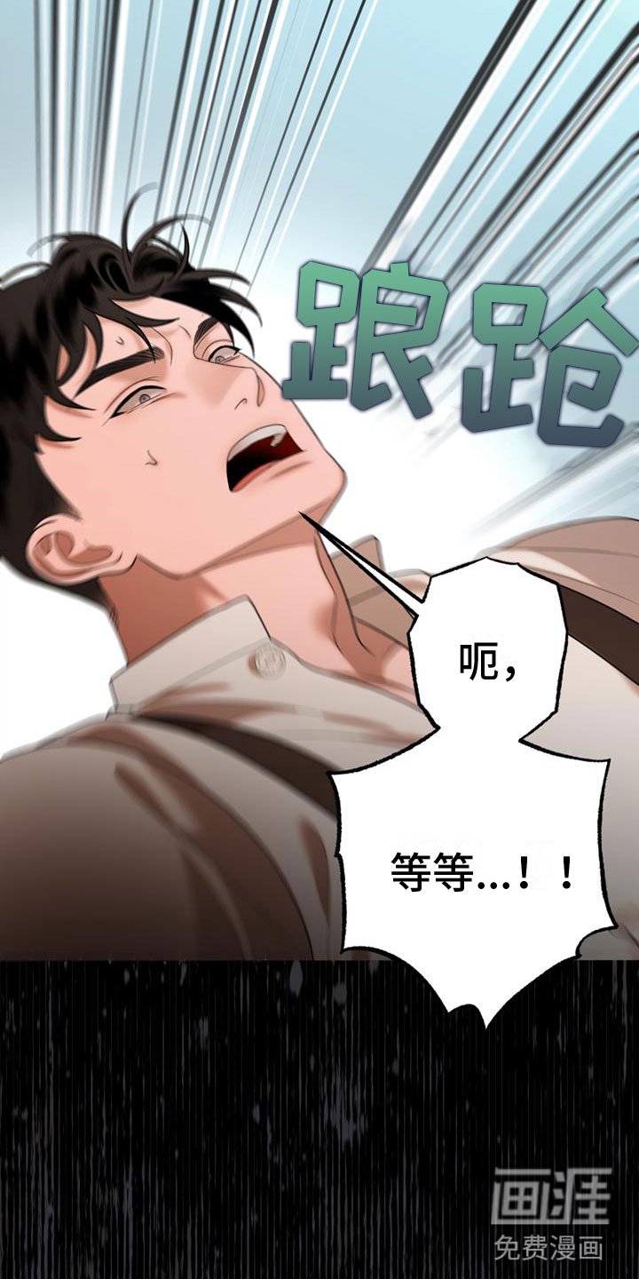 第11章：哭了