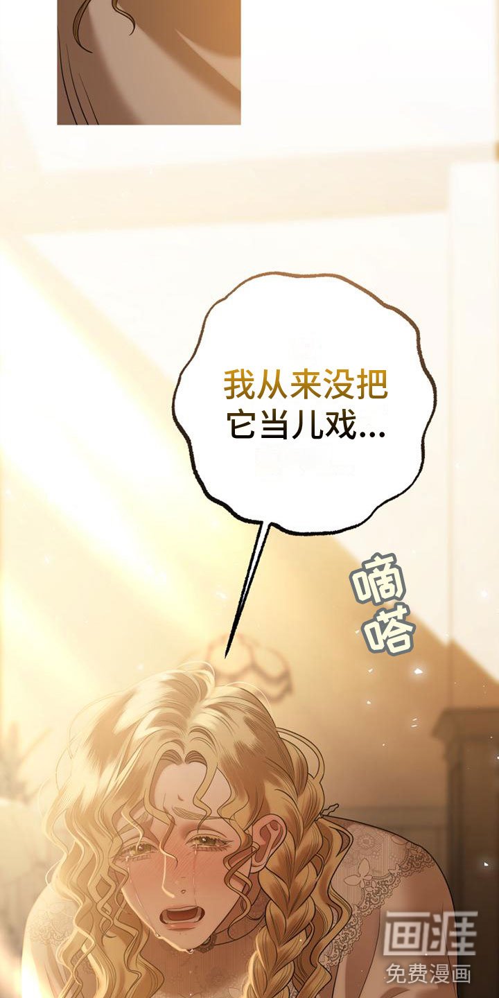 第11章：哭了