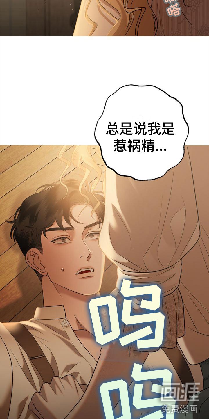 第11章：哭了