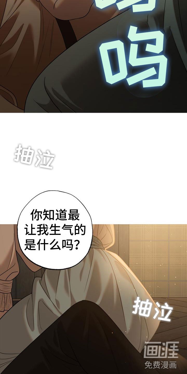 第11章：哭了