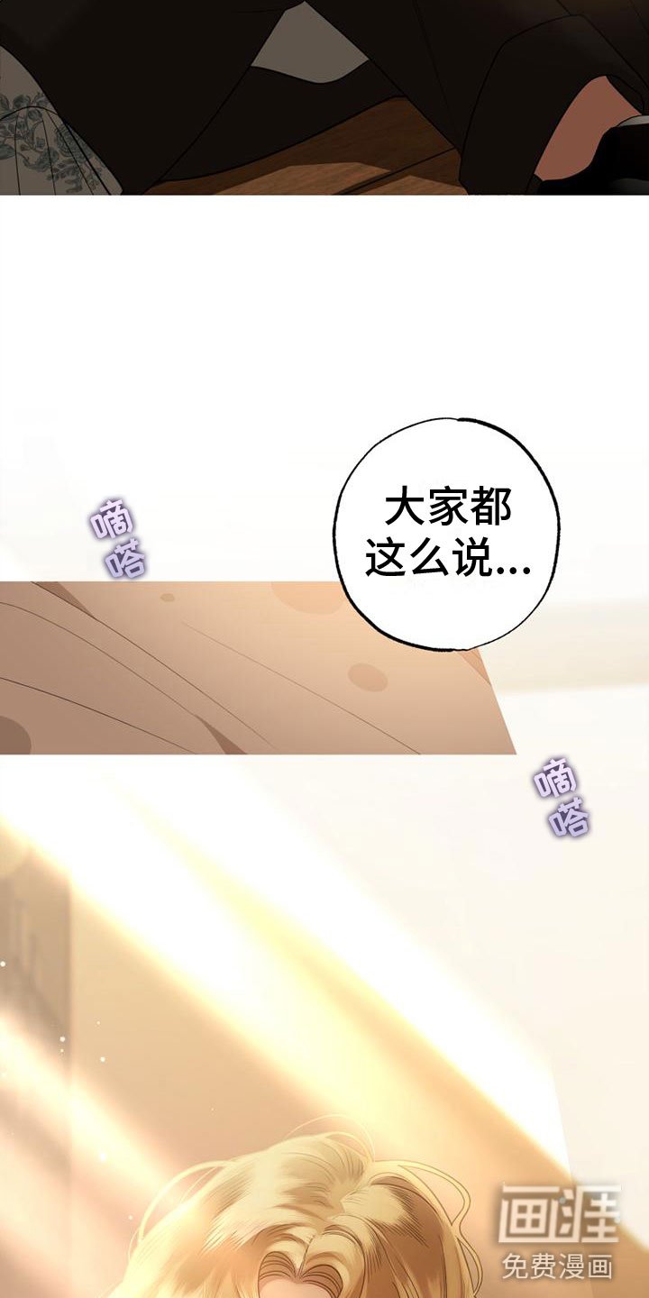 第11章：哭了