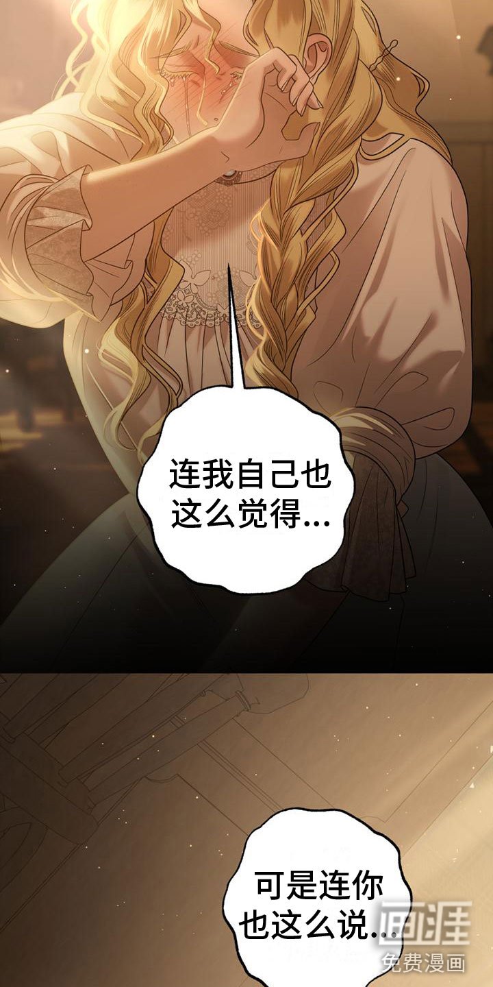 第11章：哭了