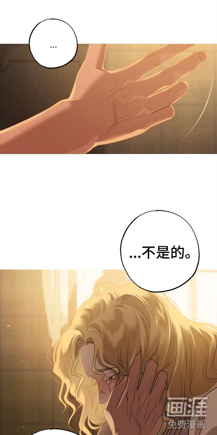 第11章：哭了