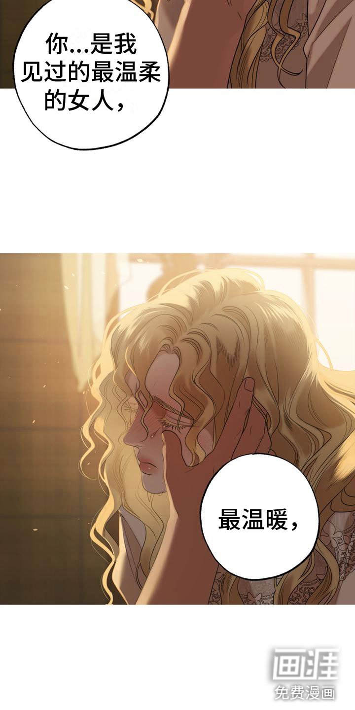 第11章：哭了