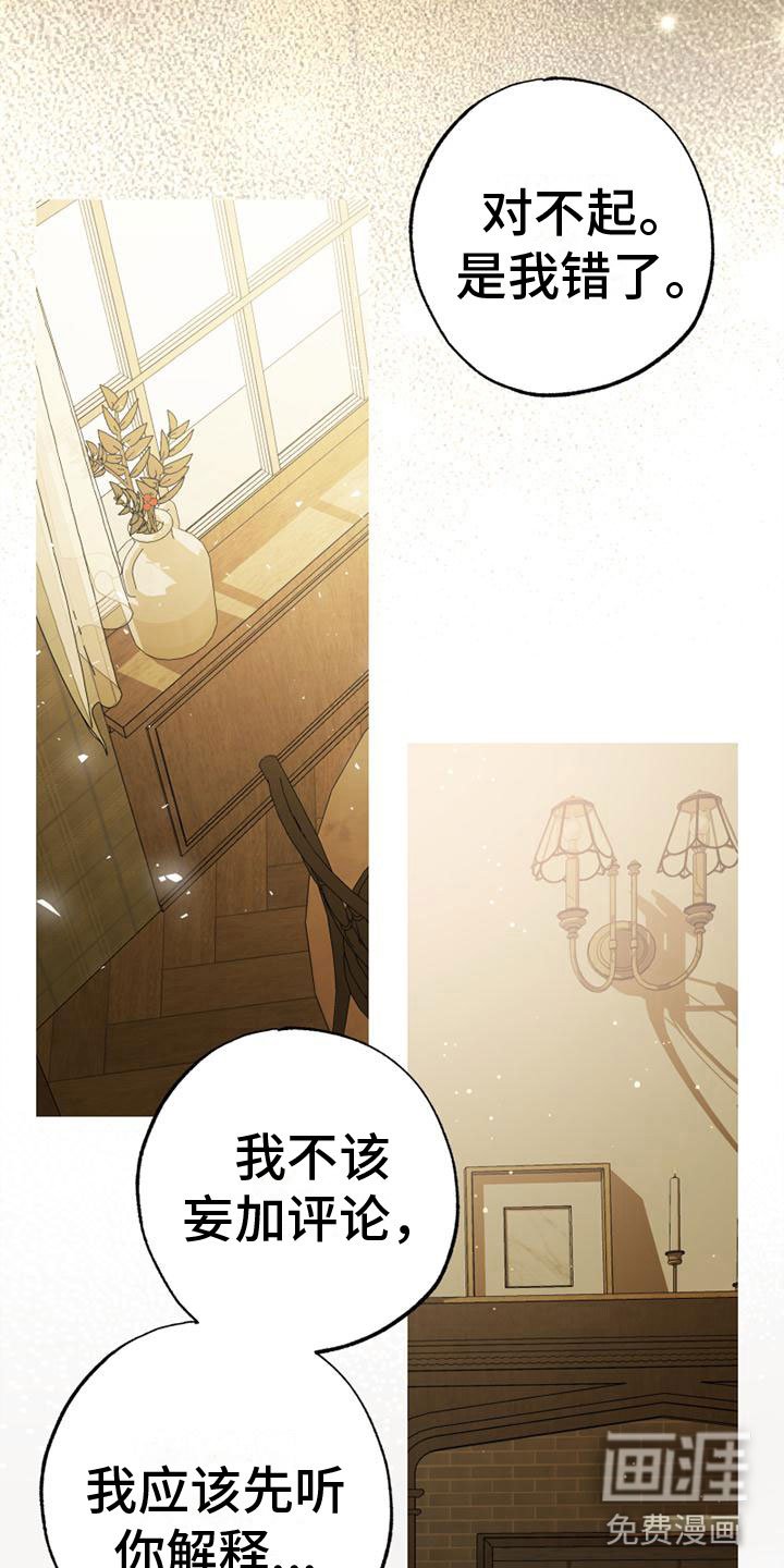第11章：哭了