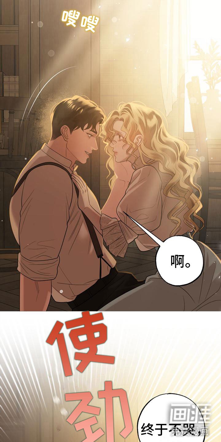 第11章：哭了