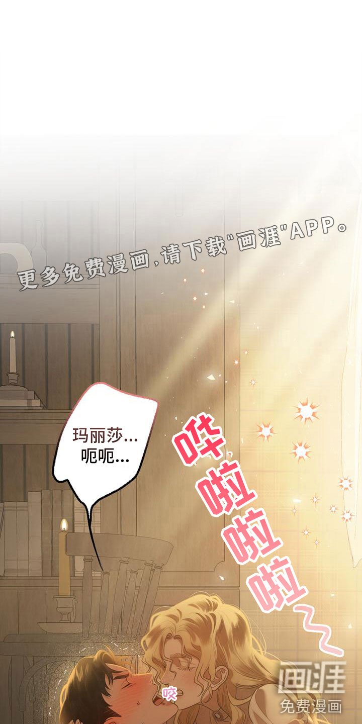 第12章：初吻