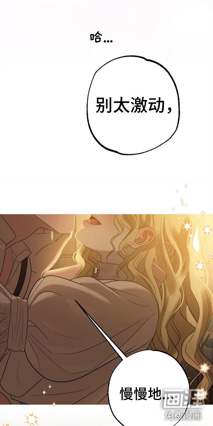 第12章：初吻