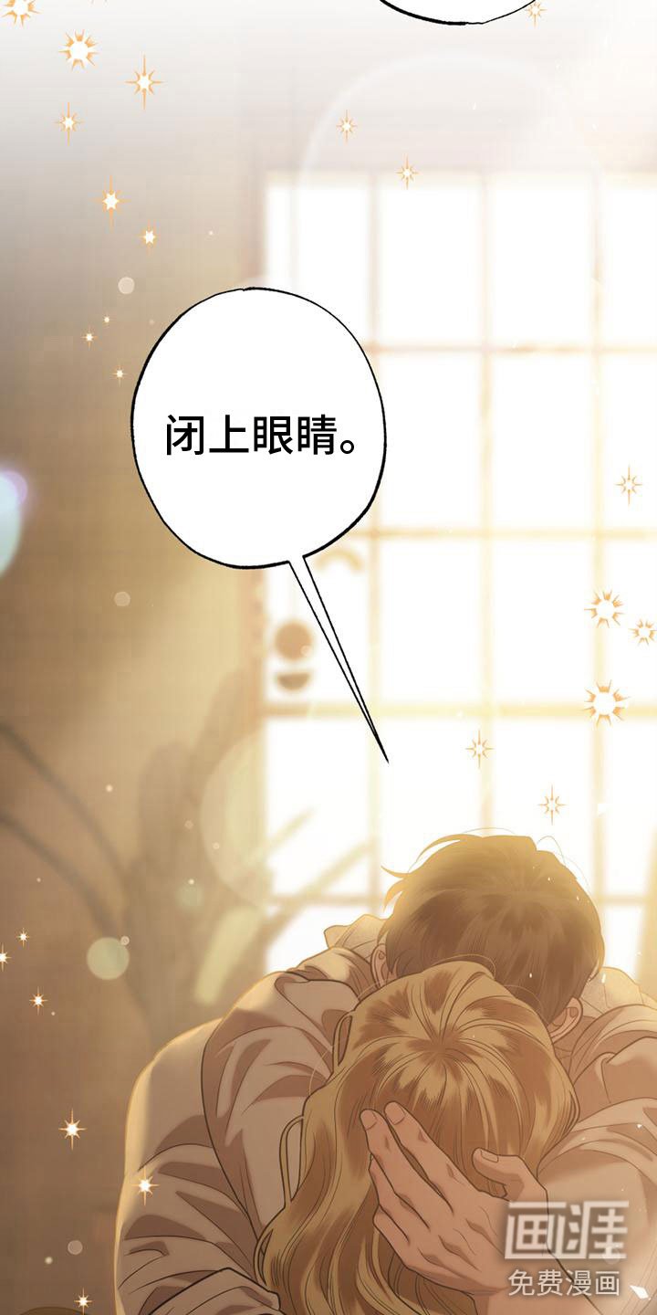 第12章：初吻