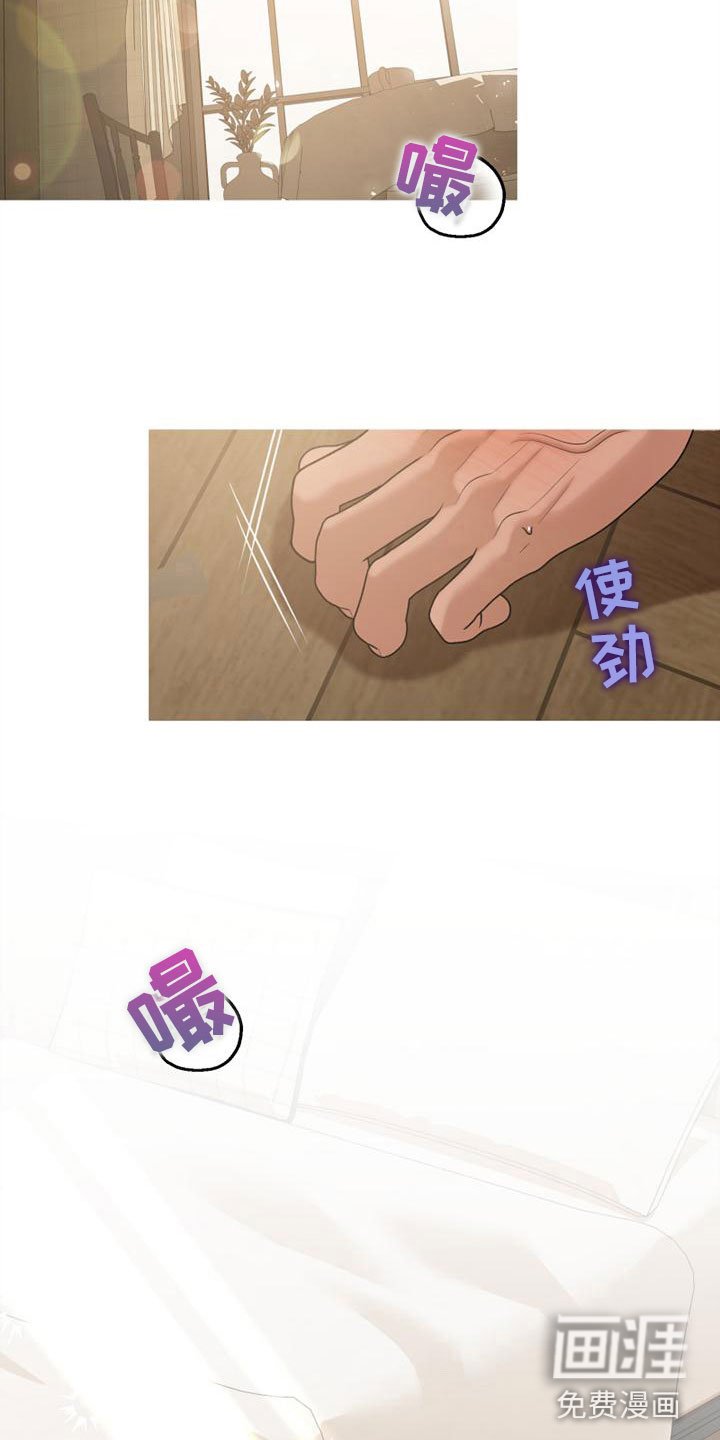 第12章：初吻