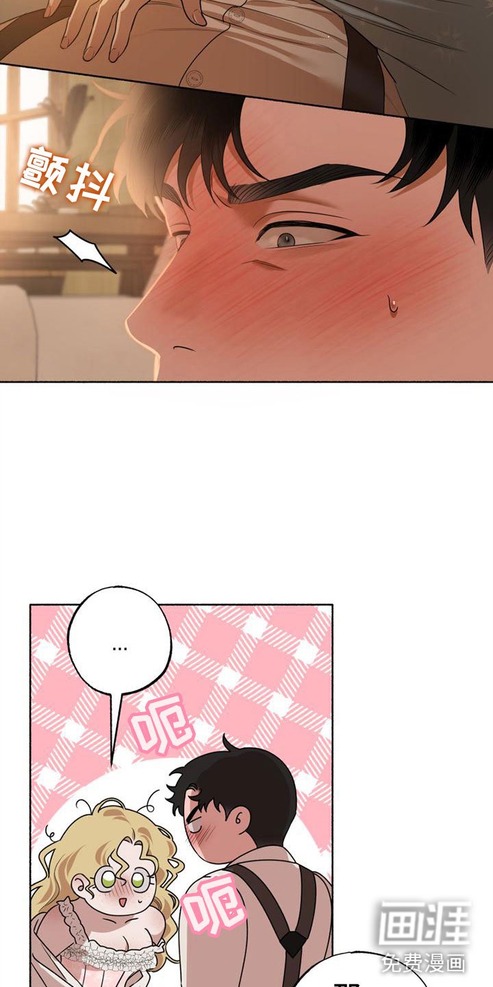 第12章：初吻