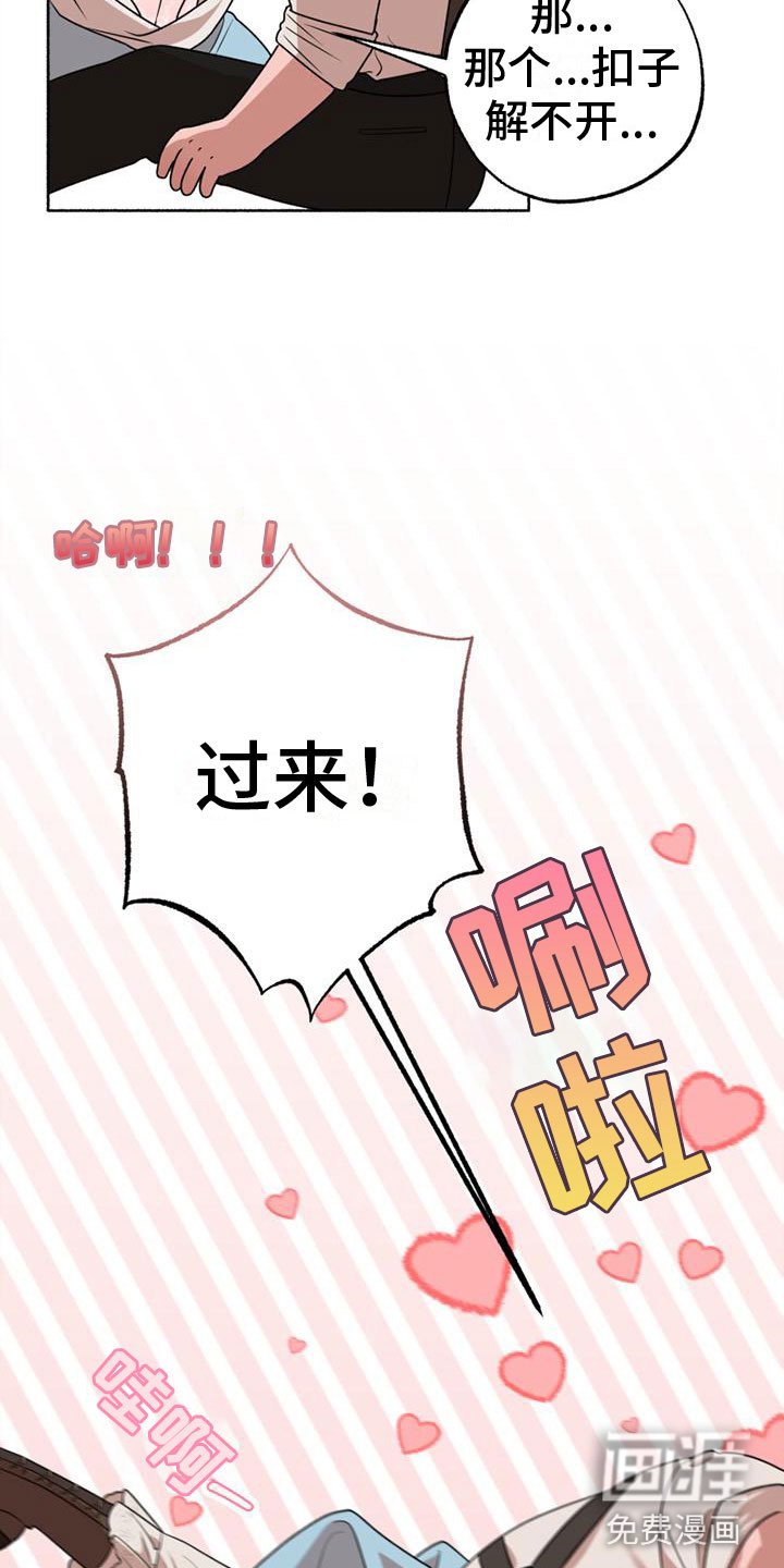 第12章：初吻