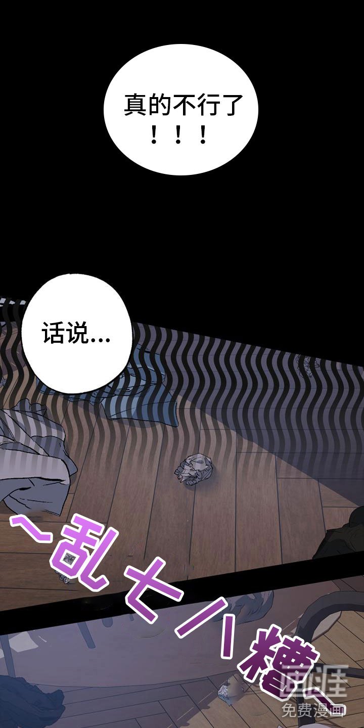 第12章：初吻