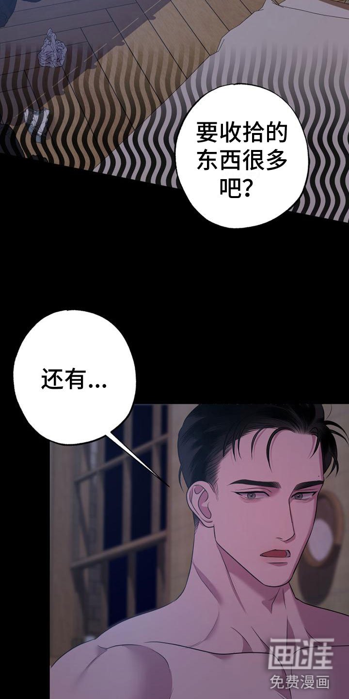第12章：初吻