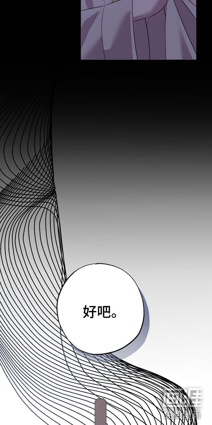 第12章：初吻