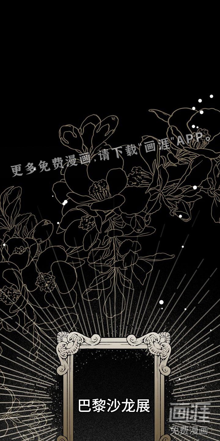 第13章：我们的画