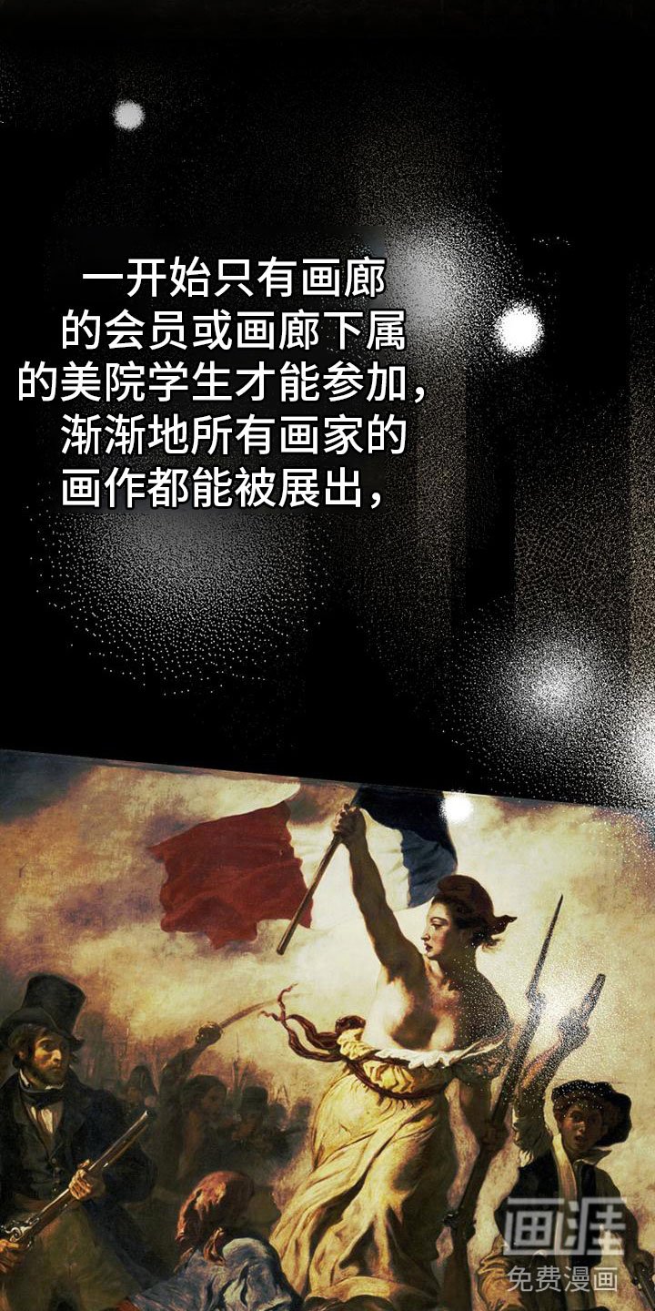 第13章：我们的画