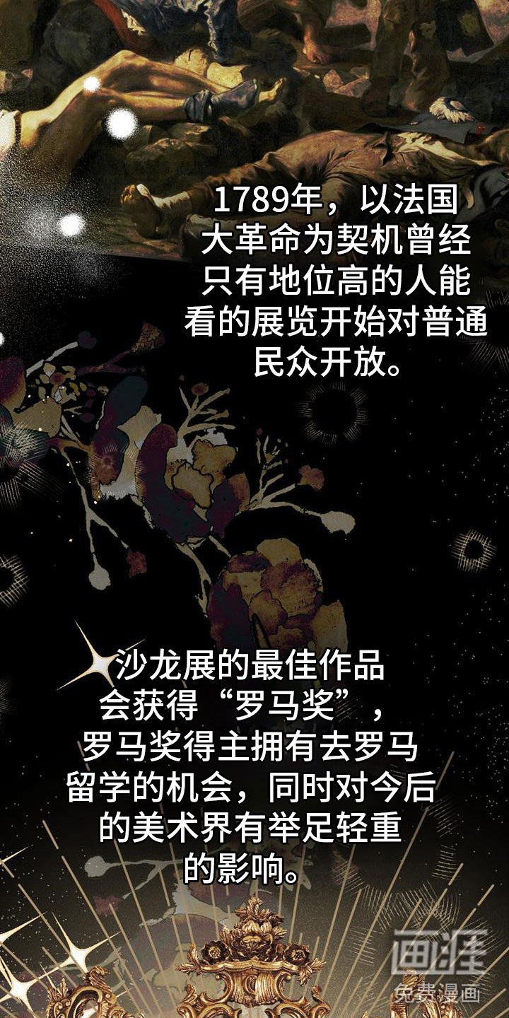 第13章：我们的画