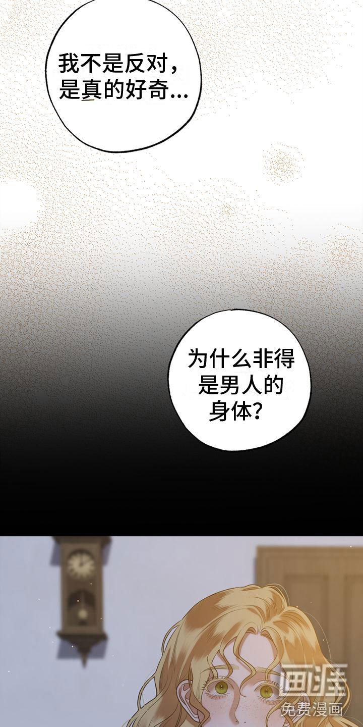 第13章：我们的画