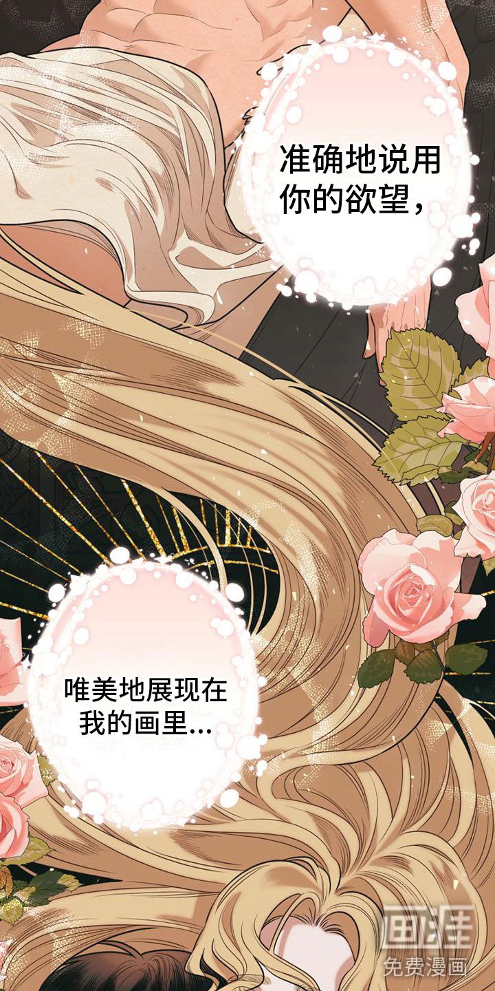 第13章：我们的画