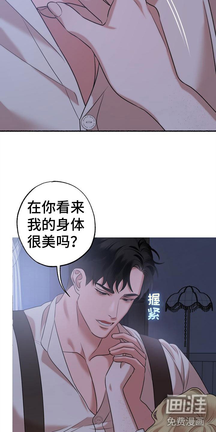 第13章：我们的画
