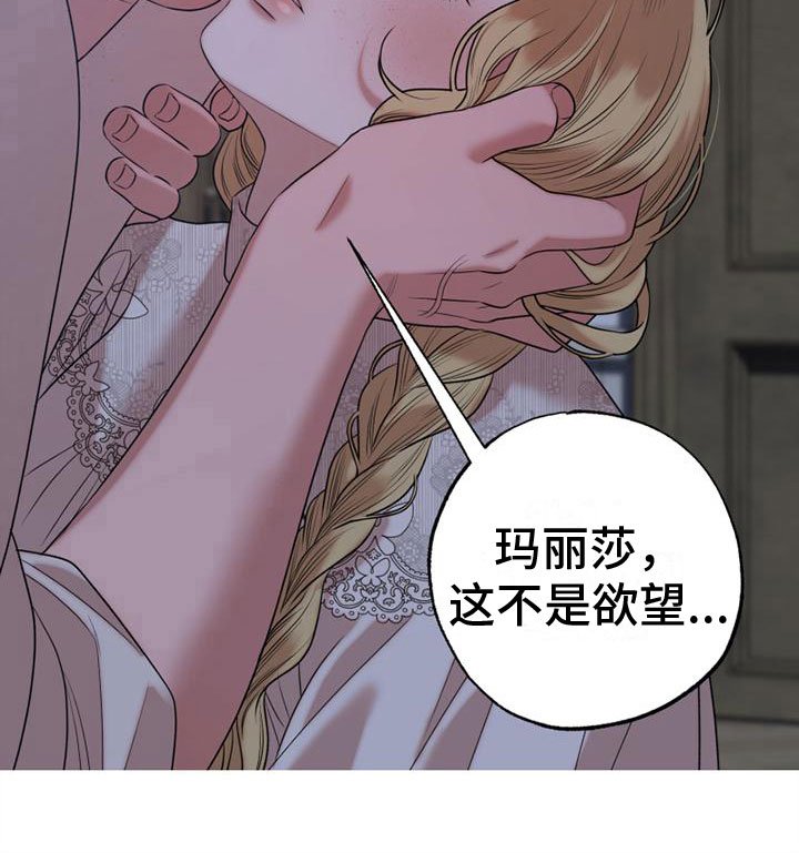第13章：我们的画