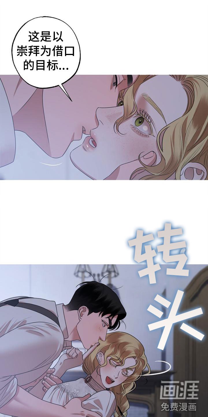 第13章：我们的画