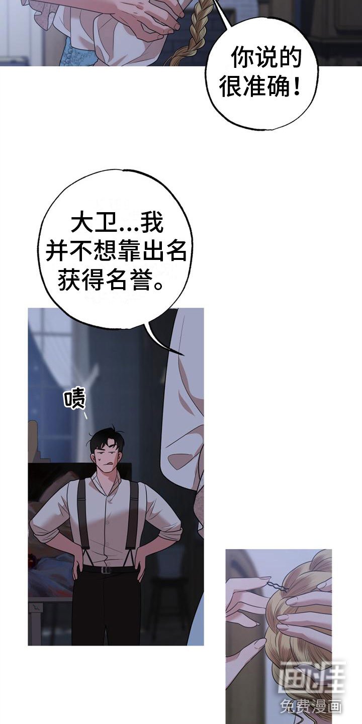第13章：我们的画
