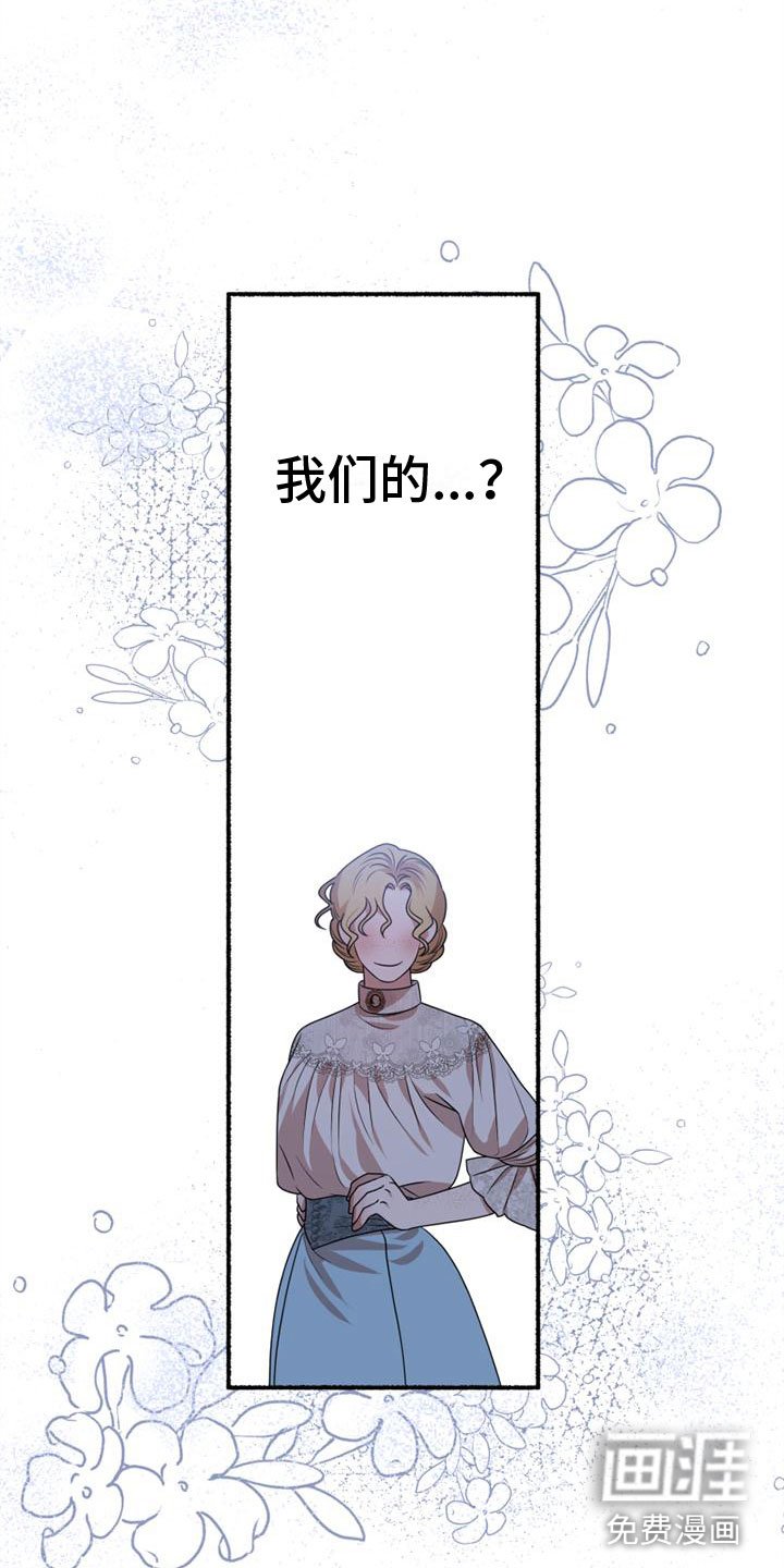 第13章：我们的画