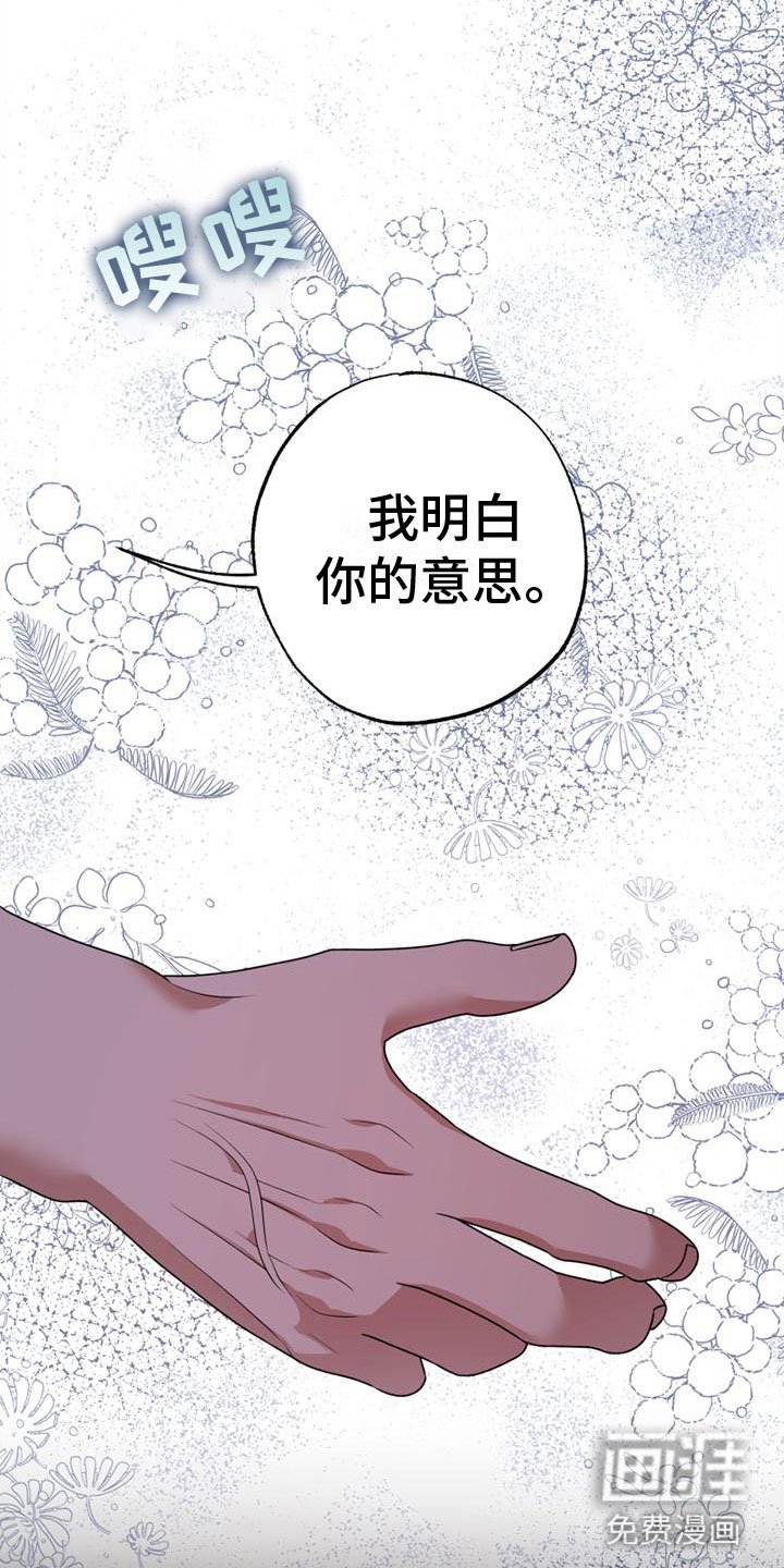第13章：我们的画