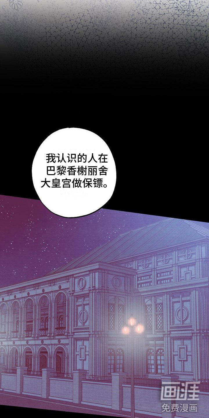 第13章：我们的画