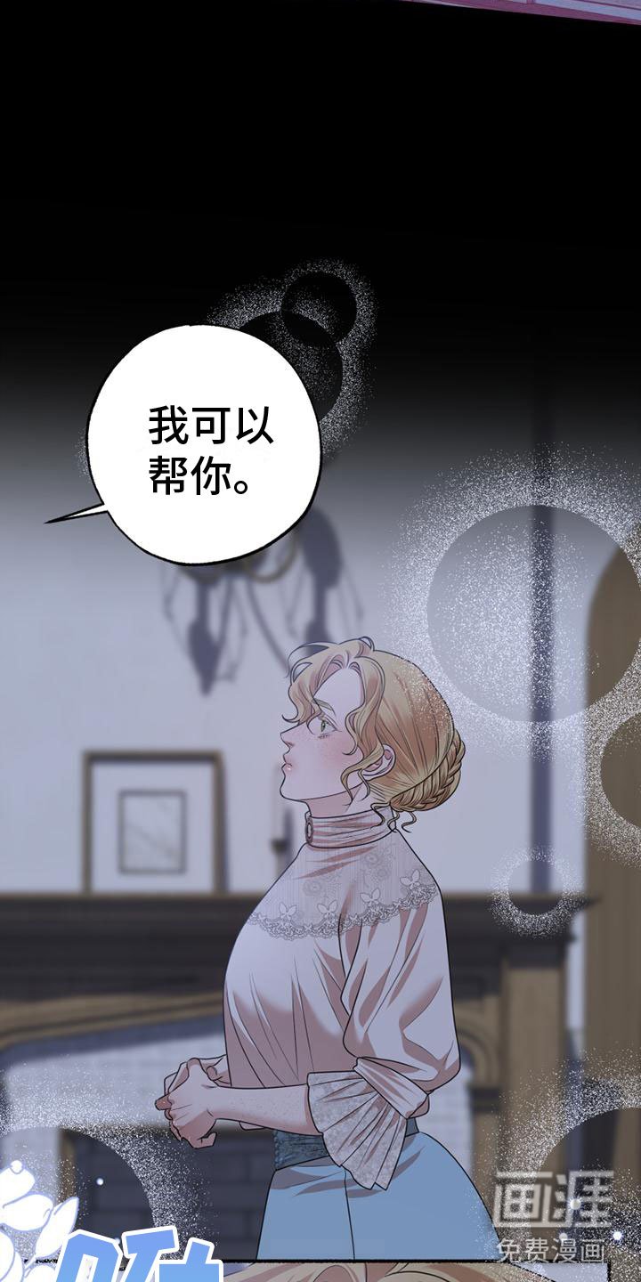 第13章：我们的画