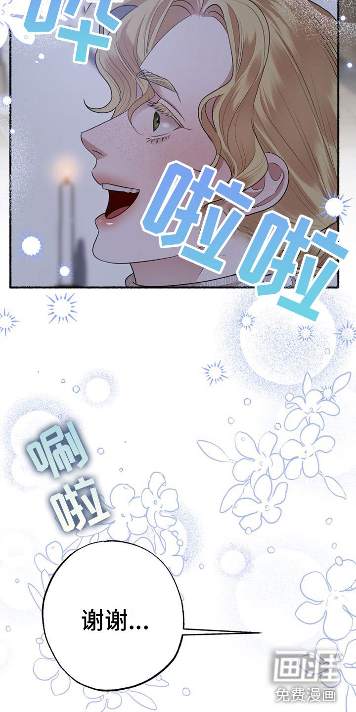 第13章：我们的画