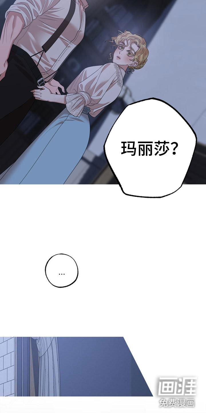 第13章：我们的画