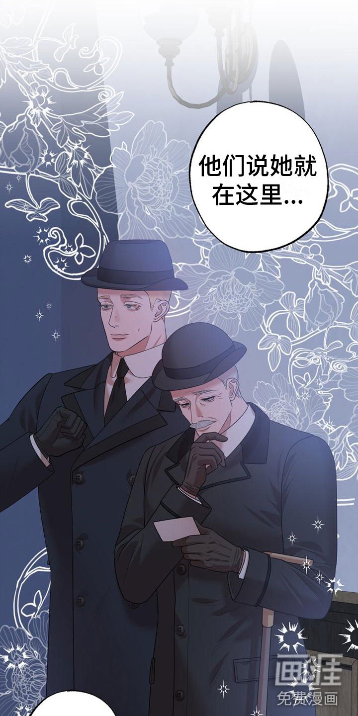 第13章：我们的画