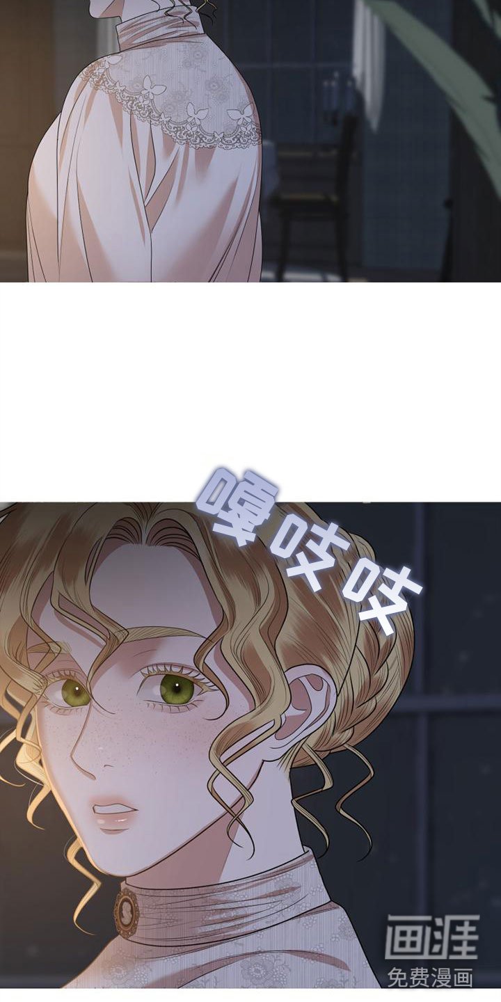 第14章：爸爸与未婚夫