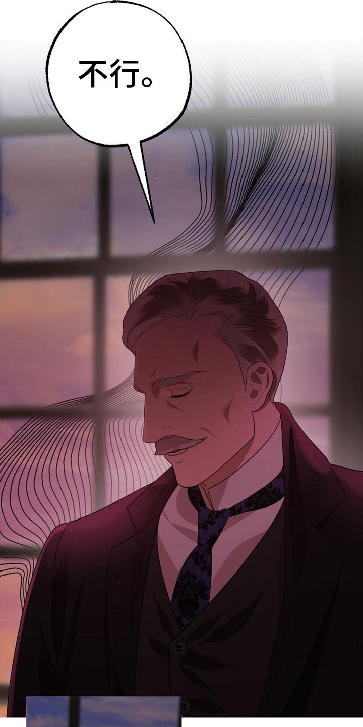 第2章：我要去巴黎