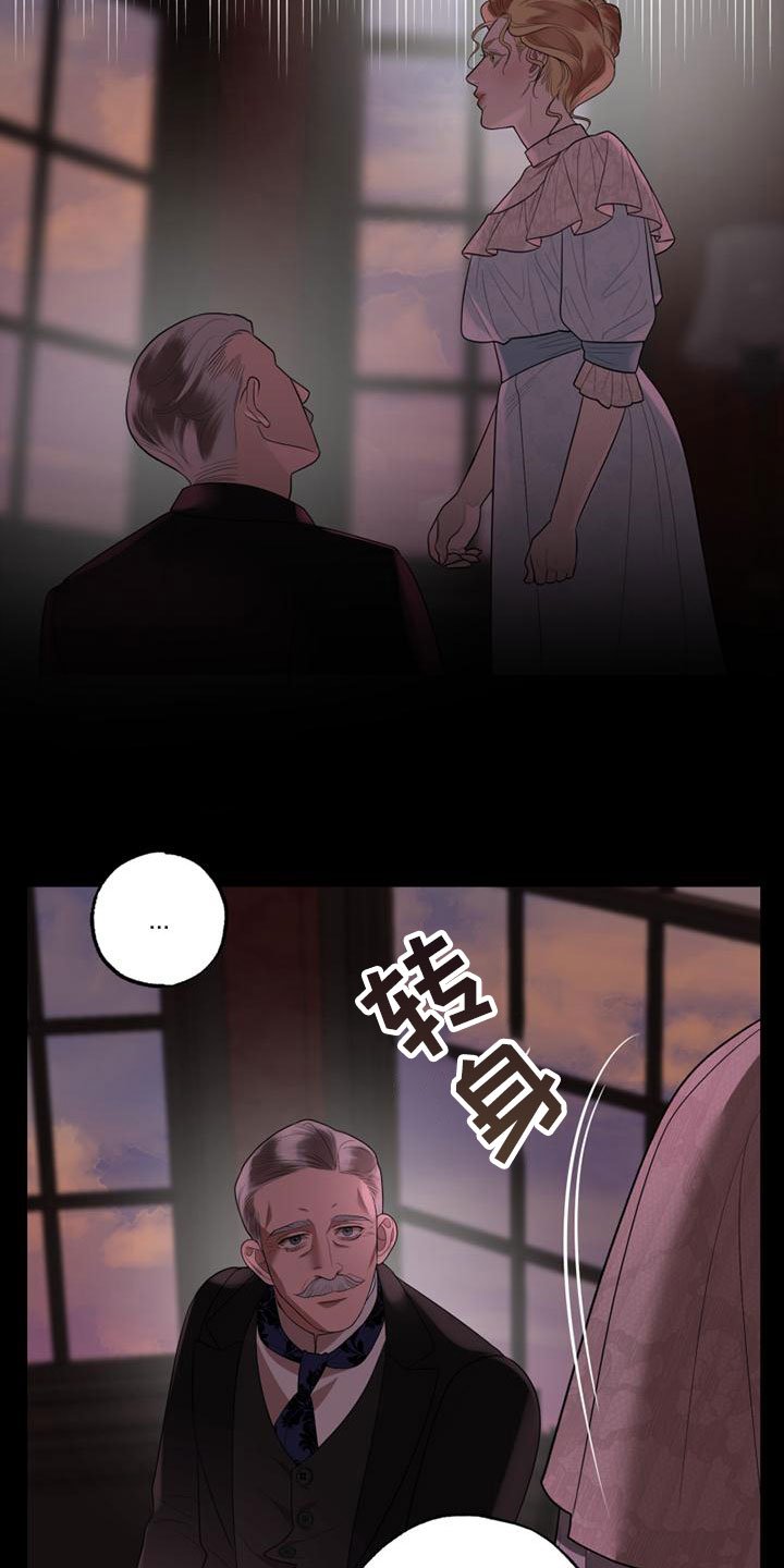 第2章：我要去巴黎