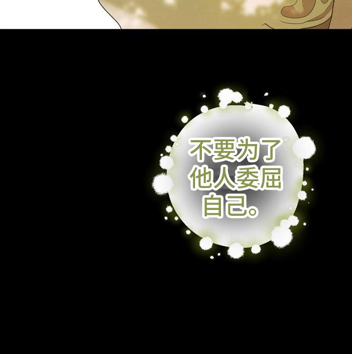 第2章：我要去巴黎