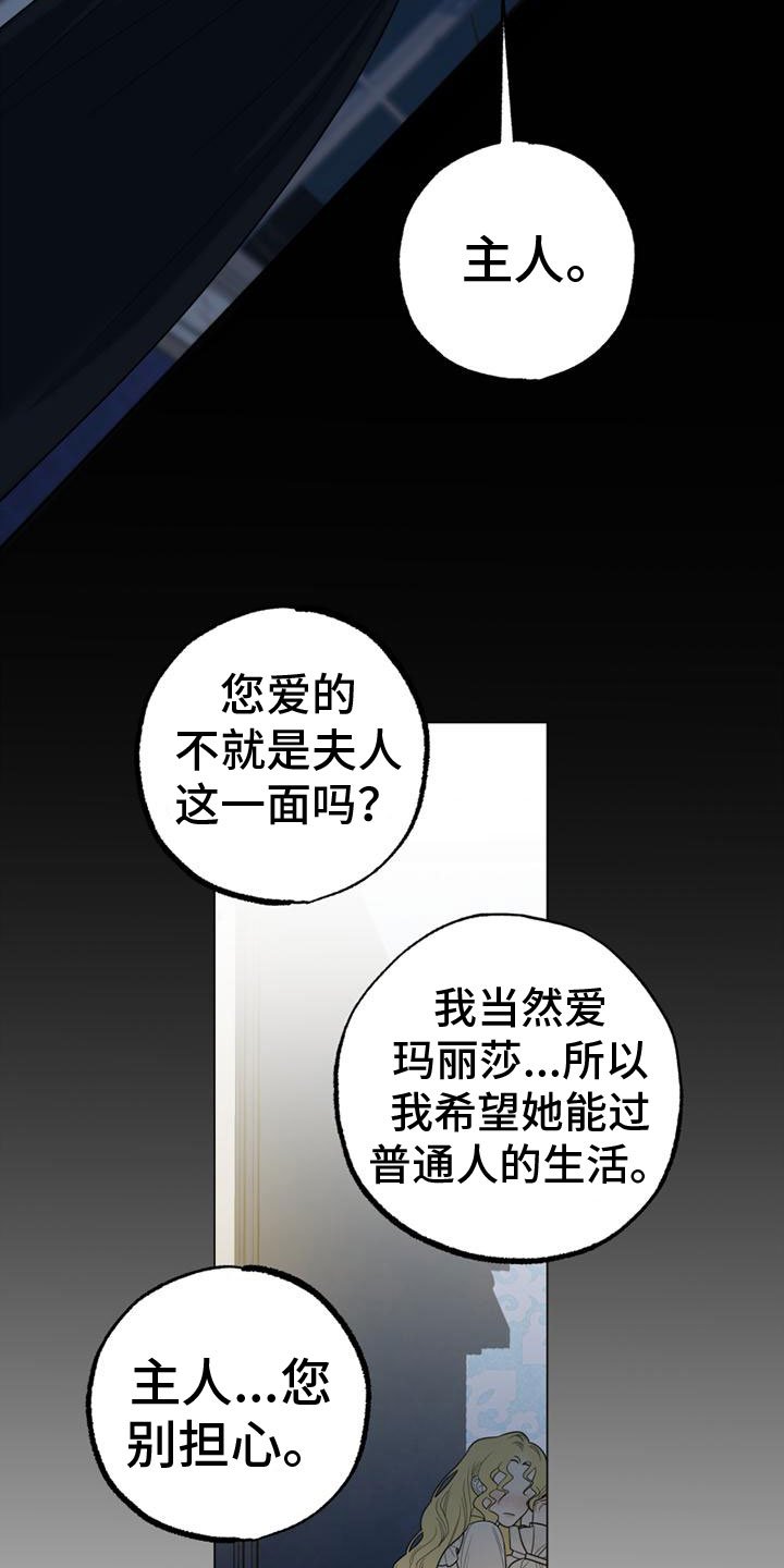 第2章：我要去巴黎