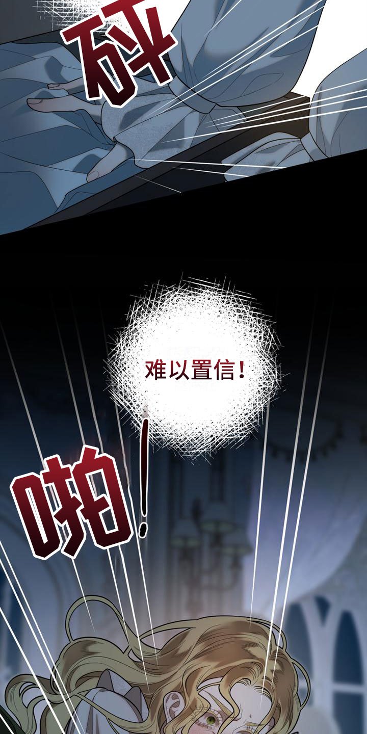 第2章：我要去巴黎