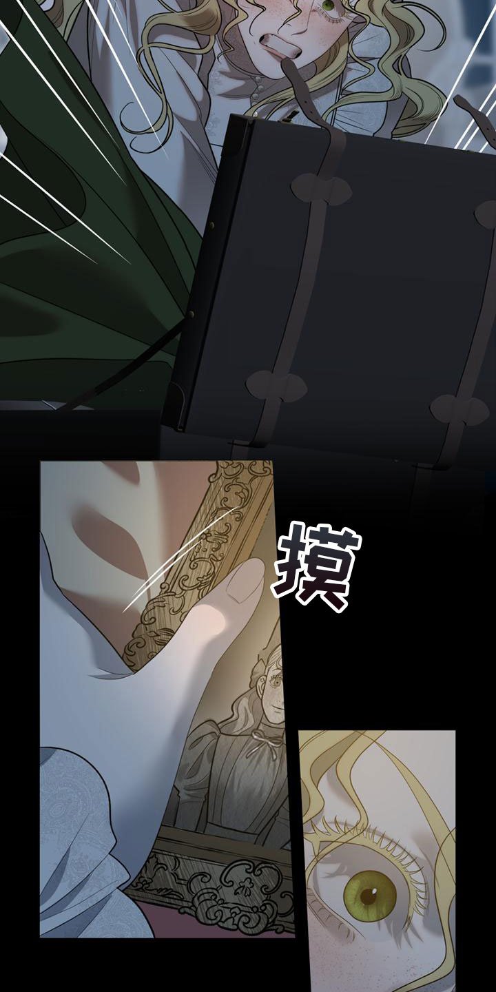 第2章：我要去巴黎