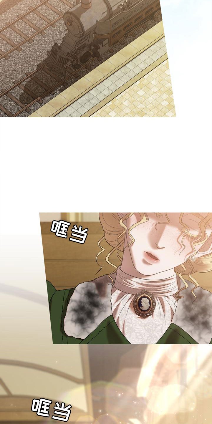 第3章：到了巴黎